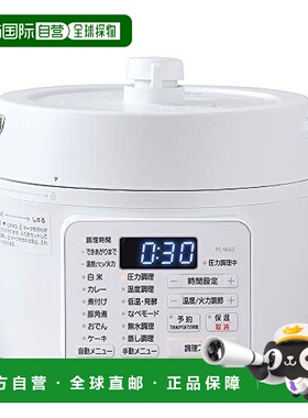 【日本直邮】爱丽思IRIS OHYAMA电动压力锅2.2升2WAY型烧烤锅6种6