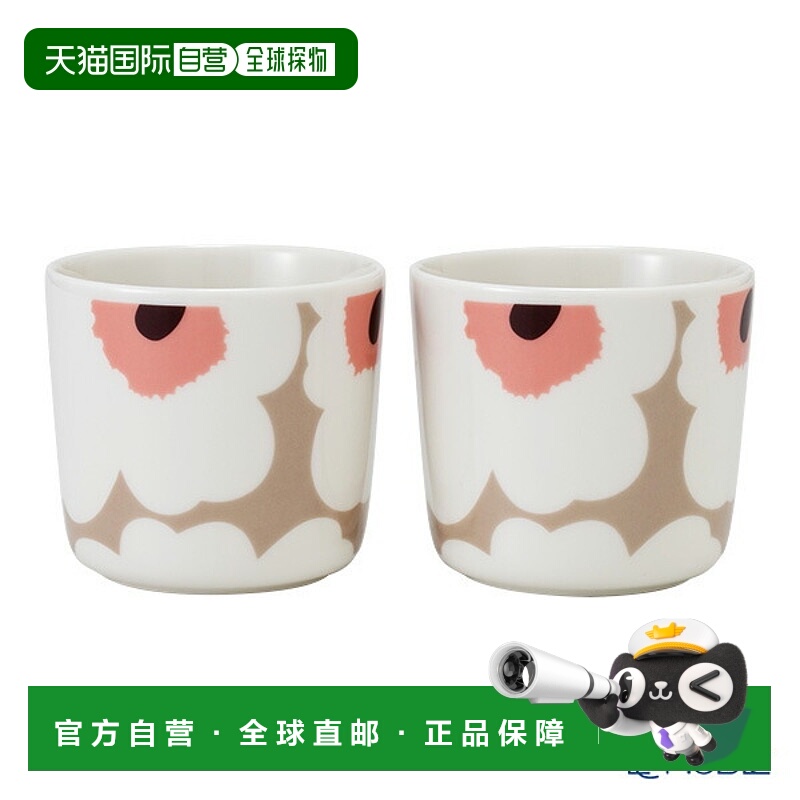 日本直邮marimekko Unikko 无把手咖啡杯/马克杯水杯茶杯家用印花