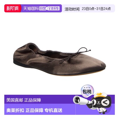 自营 The Row Awar丝绸芭蕾舞平底鞋-棕色 美国奥莱直发芭蕾舞鞋