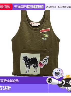 1h可退 香港直邮Marni 小号 Tank 托特包 SHMQ0100A1P8558单肩包