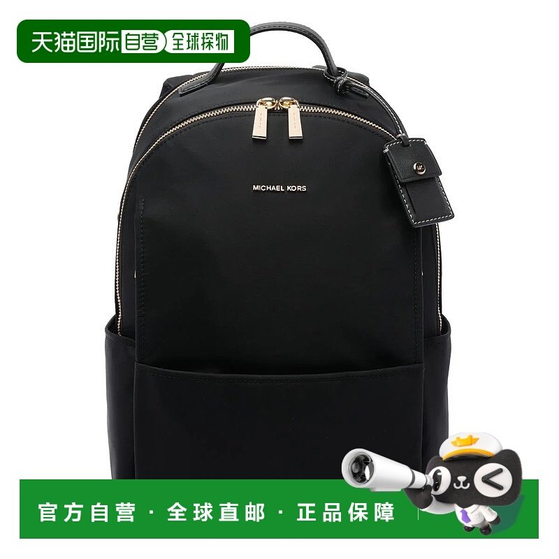 香港直邮MICHAEL KORS 女士双肩包 30T5G3XB3C001 AW2025 黑色