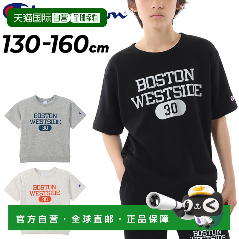 日本直邮 Champion 儿童卫衣 Champion 青少年 130-160cm 童装薄