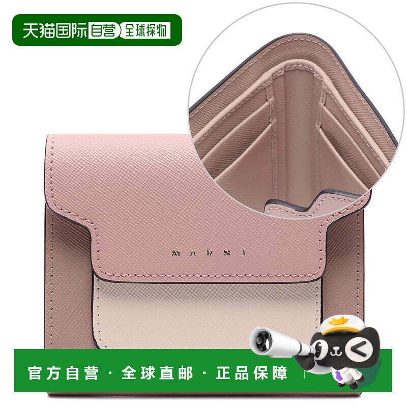 韩国直邮MARNI [釜山分店] [MARNI] Saffiano Multicolour 3 层钱