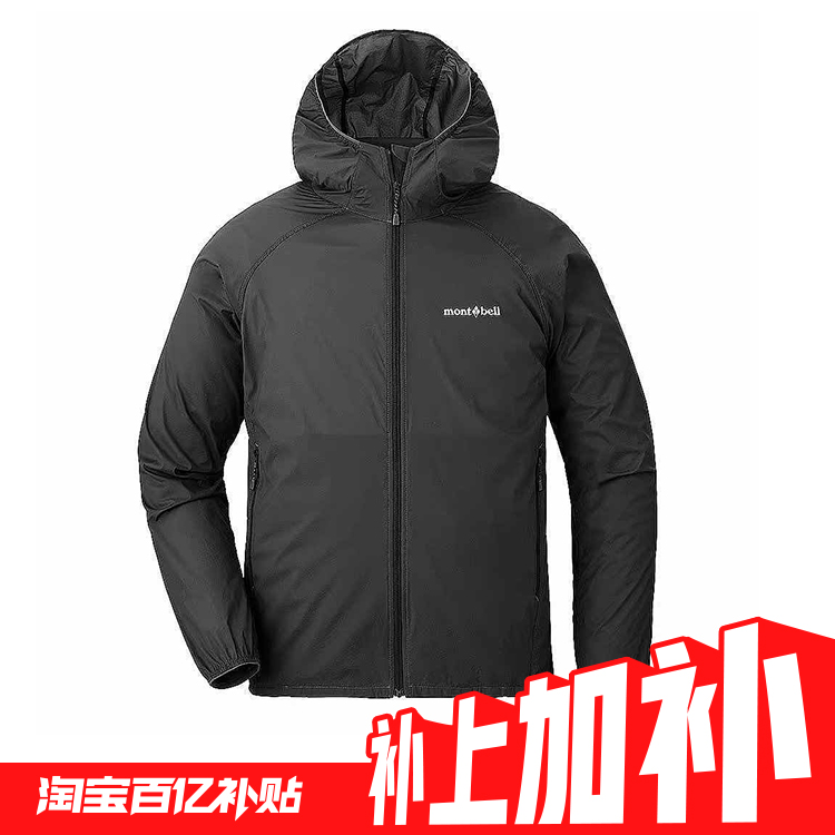 日潮跑腿Montbell蒙贝欧男夏季运动户外皮肤衣防晒衣透气1103306