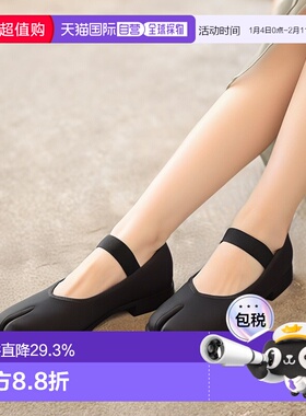 韩国直邮DROGHERIA CRIVELLINI TABI 芭蕾舞女演员 - 黑色 (FTBA