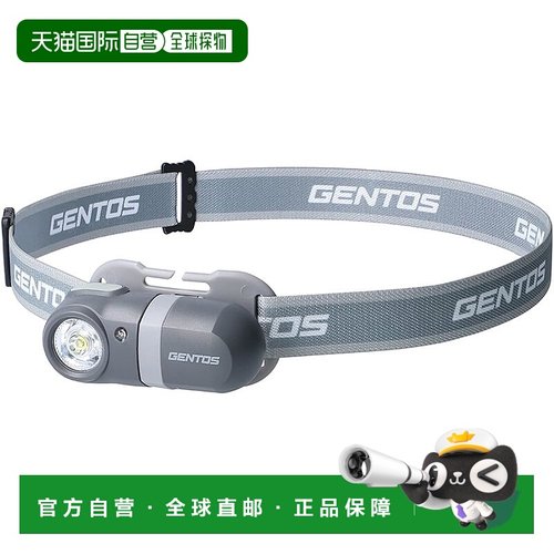 【日本直邮】GENTOS LED头灯 4h时长 120流明 防水 CP-34DD