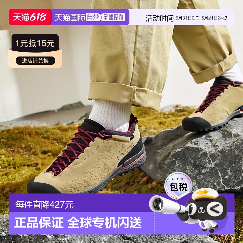 韩国直邮La Sportiva男子TX2 Evo皮革登山鞋户外透气(27X732320)