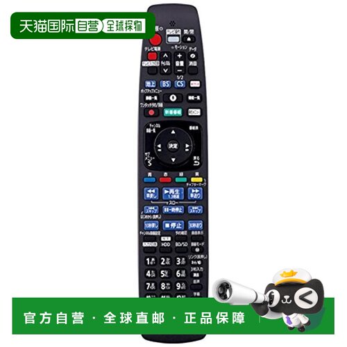 【日本直邮】Panasonic松下 AV机・电视机遥控板 N2QBYB000043