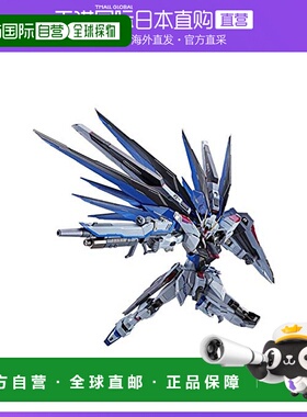 日本直邮万代METAL BUILD 机动战士高达 SEED自由高达180mm手办