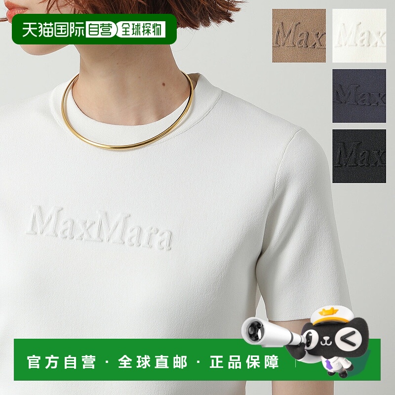 日本直邮MAX MARA SEGALE ADELIO 女士短袖针织 T恤/毛衣带标志和