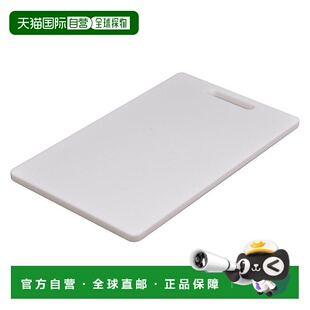 【日本直邮】Pearl Metal抗菌菜板白色厨房方便清洗HB-1534塑料