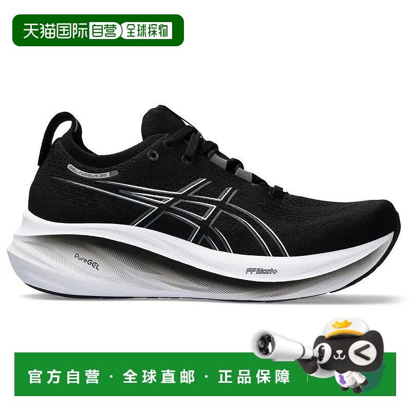 香港直邮ASICS Gel-Nimbus 26 跑鞋 女士亚瑟士