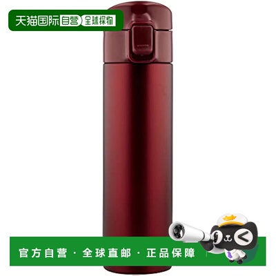【日本直邮】保温瓶红色350ml咖啡保温杯单触式翻盖