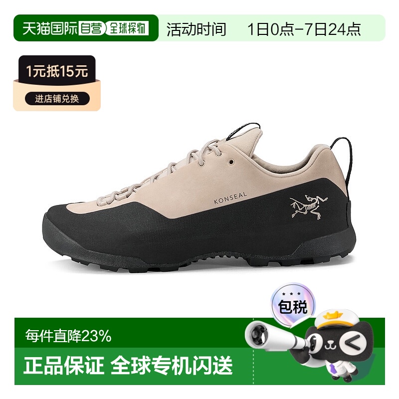 加拿大直邮始祖鸟 Konseal男款登山鞋X9834 舒适耐用