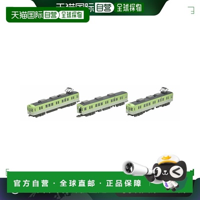 【日本直邮】Tomytec铁道收藏神戸电铁纪念列车3辆套装场景制作铁