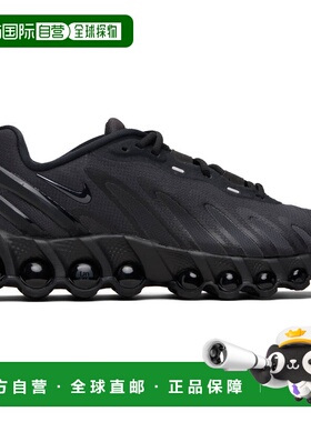 1h可退 香港直邮Nike 耐克 男士 黑色 Air Max Dn8 运动鞋 FQ7860
