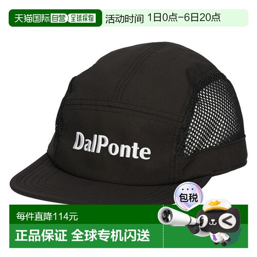 日本直邮DALPONTE 网眼帽 DPZ110J-BK 青少年