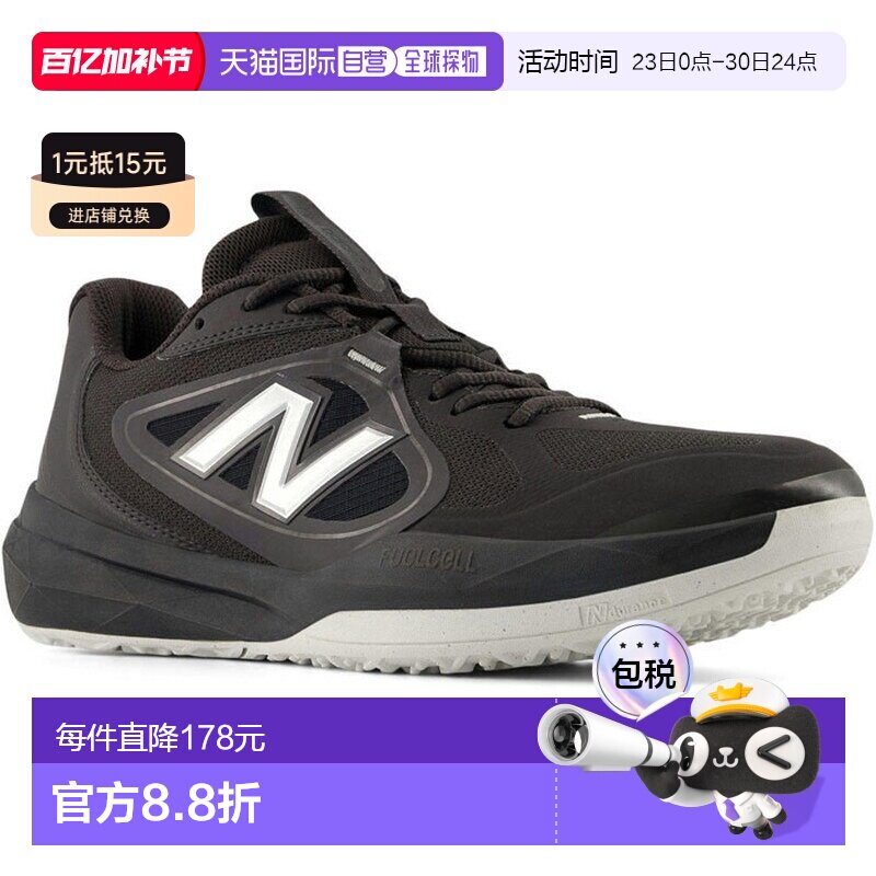 日本直邮 New Balance 男士 FuelCell 796 v5 O 网球鞋黑色适合全