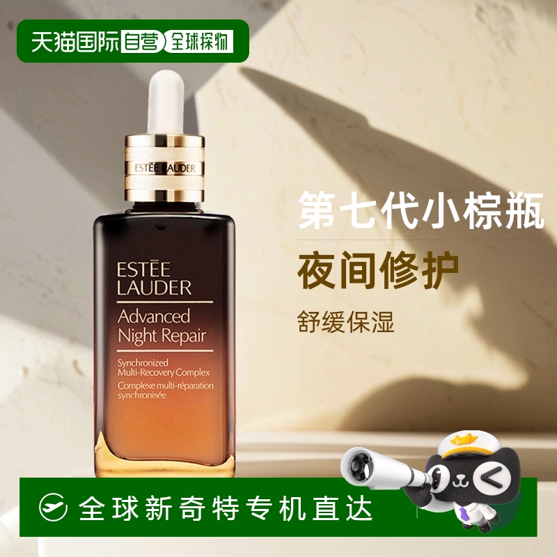 ֱʫ7Сƿ沿滺ʪ50/75/100ml319.91Ԫ(88VIP 95)