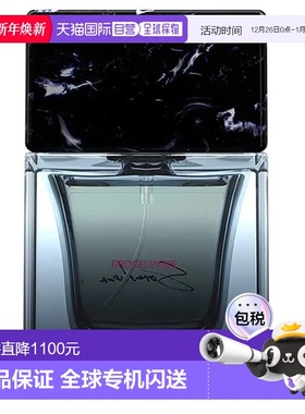 欧洲直邮布罗塞利安德 50ML BROCELIANDE 50ML EXTRAIT 正品柑橘