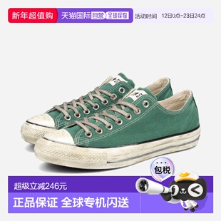 日本直邮CONVERSE ALL STAR AG OX Converse All Star Aged AG OX