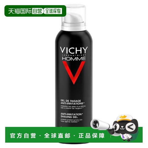 欧洲直邮德国药房VICHY薇姿男士剃须啫喱150ml敏感肌抗刺激温和