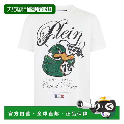 自营philipp plein运动衫t恤Duck Cote d' Azur-白色 美国奥莱直