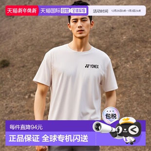 Dry 恤网球短袖 恤 011尤尼克斯 日本直邮Yonex 16800 Uni