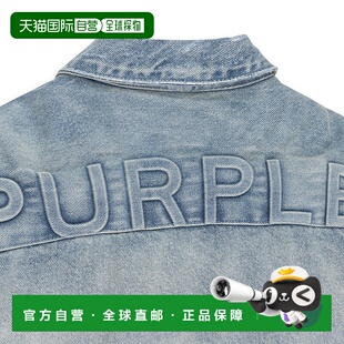 自营 purple brand加垫靛蓝牛仔夹克 - 蓝色 美国奥莱直发外套