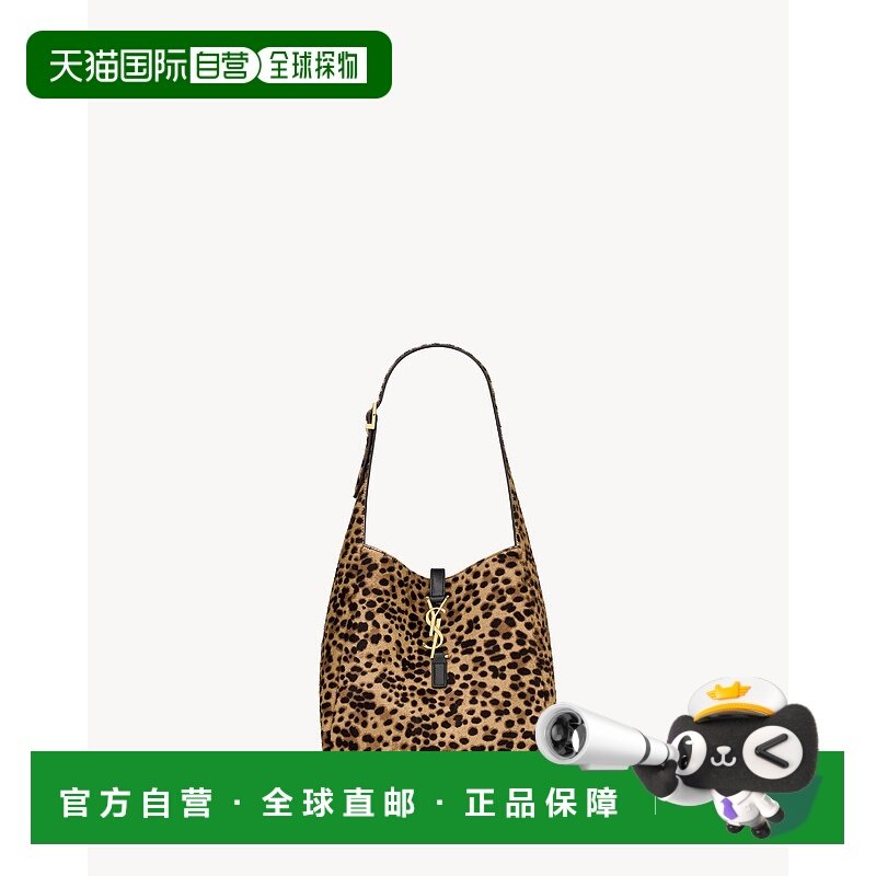 欧洲直邮YSL(圣罗兰)24年上新LE 5 A 7 小号软质小马豹纹皮革背包