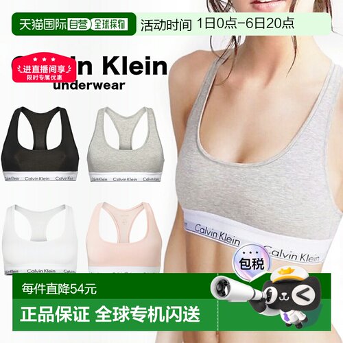 Calvin Klein 女士内衣文胸现代纯棉 无钢圈无衬垫 F3785