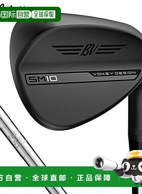 日本直邮Titleist Vokey Design SM10 Spin Milled 10 墨黑色抛光