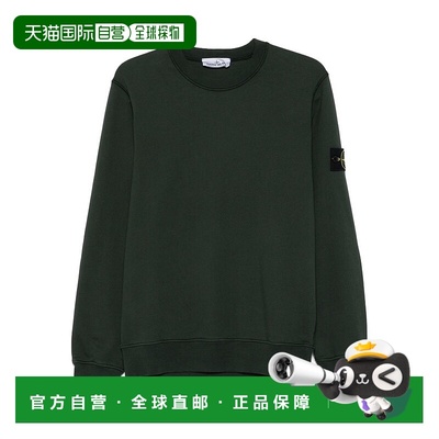 1h可退 香港直邮STONE ISLAND 男士卫衣 K2S156100060S0051V005E