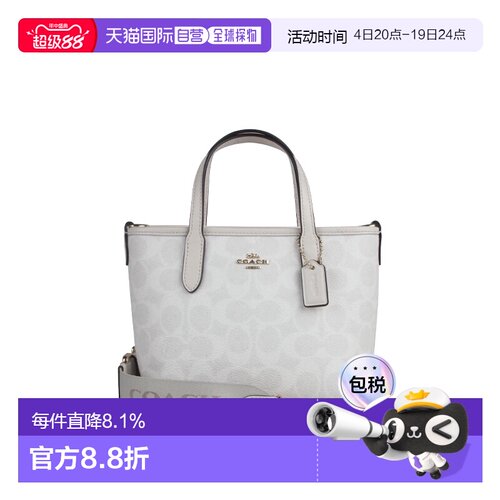 香港直邮COACH 奥莱款女士PVC单肩斜挎手提包CW032IMXU5新款蔻驰