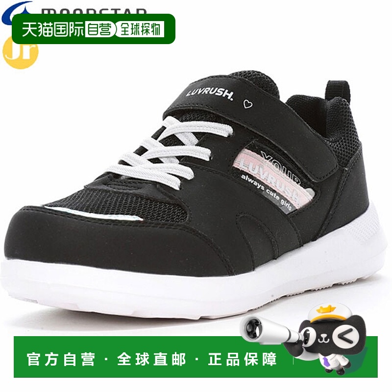 日本直邮MOONSTAR 女童 LUVRUSH LV 1212 黑色童鞋Superstar Love