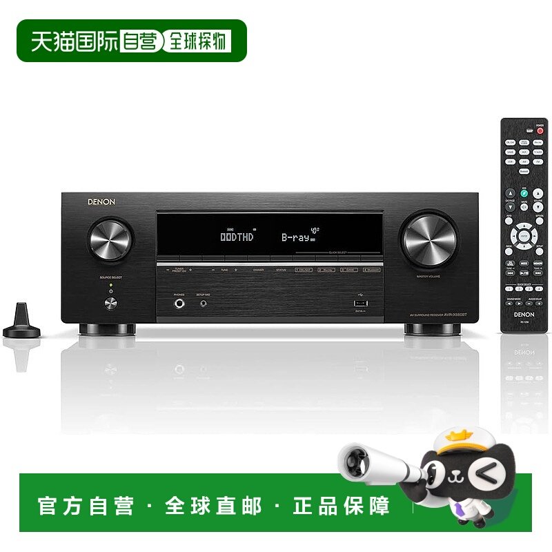 【日本直邮】天龙AV功放机AVR-X580BT 5.2ch 8K Ultra HD HDR10+