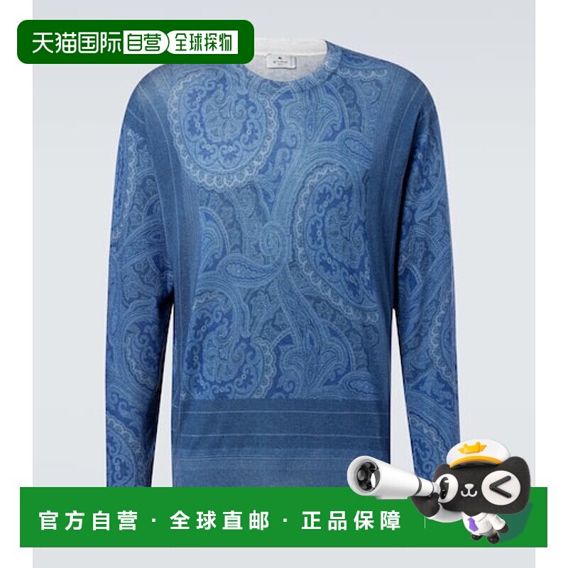 1h可退 香港直邮Etro 艾特罗 男士 佩斯利真丝羊绒毛衣 blue蓝色