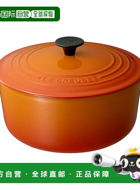 【日本直邮】Le Creuset波洛锅可可锅橙色电磁炉用20cm新款珐琅