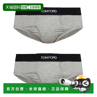 香港直邮Tom Ford 松紧腰内裤两件装 T4XC11410