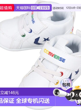 日本直邮匡威迷你 Inchstar 运动鞋白色/多色7SF026儿童款