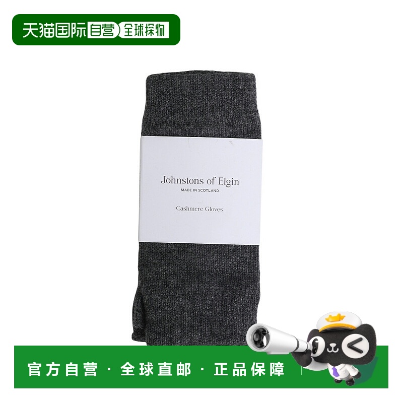 日本直邮Johnstons 针织长手套 HAD03215[DEA]