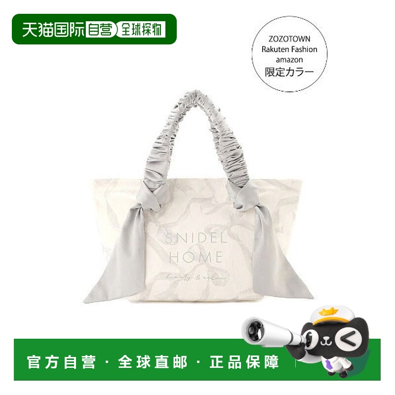 日本直邮SNIDEL 有机帆布小号托特包（RIBBON）[95830513] 限定款