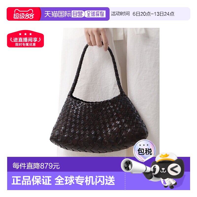 韩国直邮Dragon Diffusion女款手工编织包ROSANNA皮革手提包8943图片