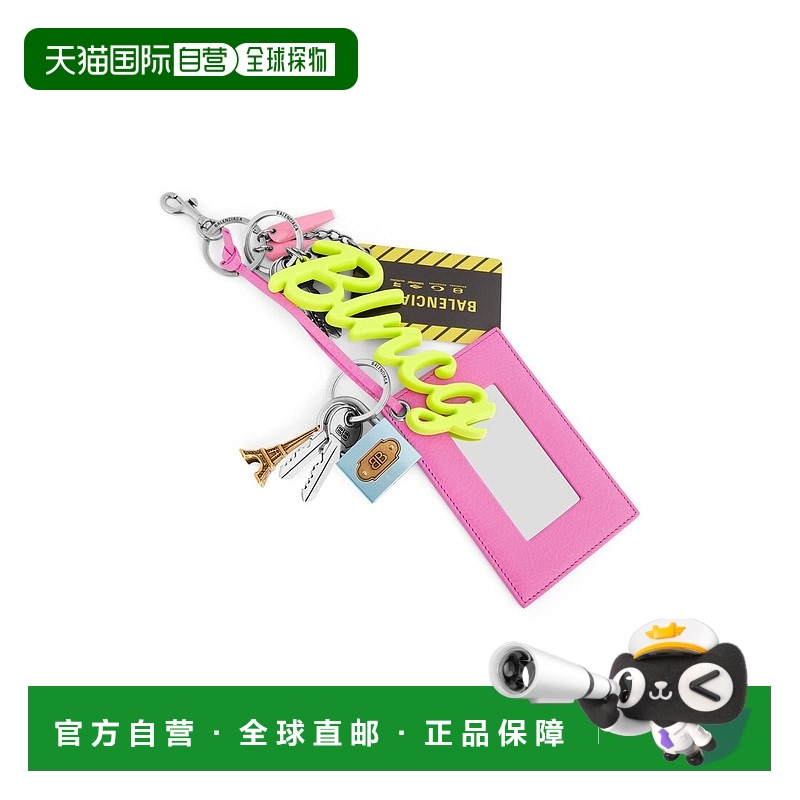欧洲直邮巴黎世家 25秋冬 8290252ABTM5888 女士 挂饰