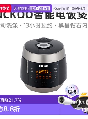 韩国直邮CUCKOO福库电饭煲3L大容量多功能智能电饭锅3-6人P0610FD