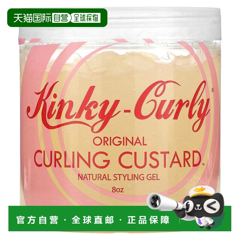 香港直邮Kinky-Curly,Original Curling Custard,自然造型凝胶,