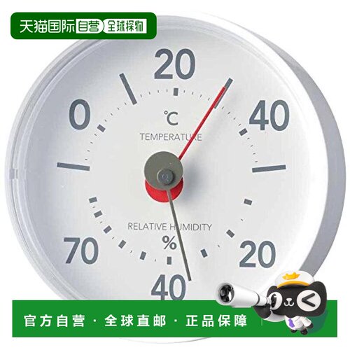 【日本直邮】EMPEX TM-7811 雪白色  温湿度计户外