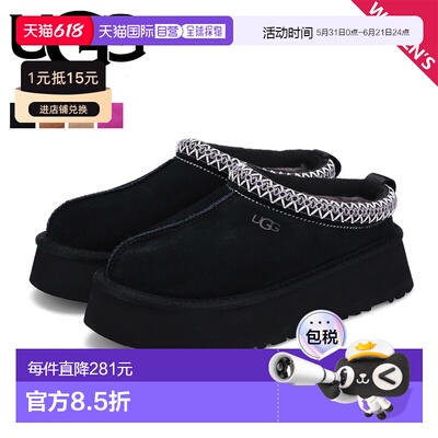 日本直邮UGG一脚蹬鞋拖鞋TAZZ女士保暖舒适厚底鞋TAZZ 1122553