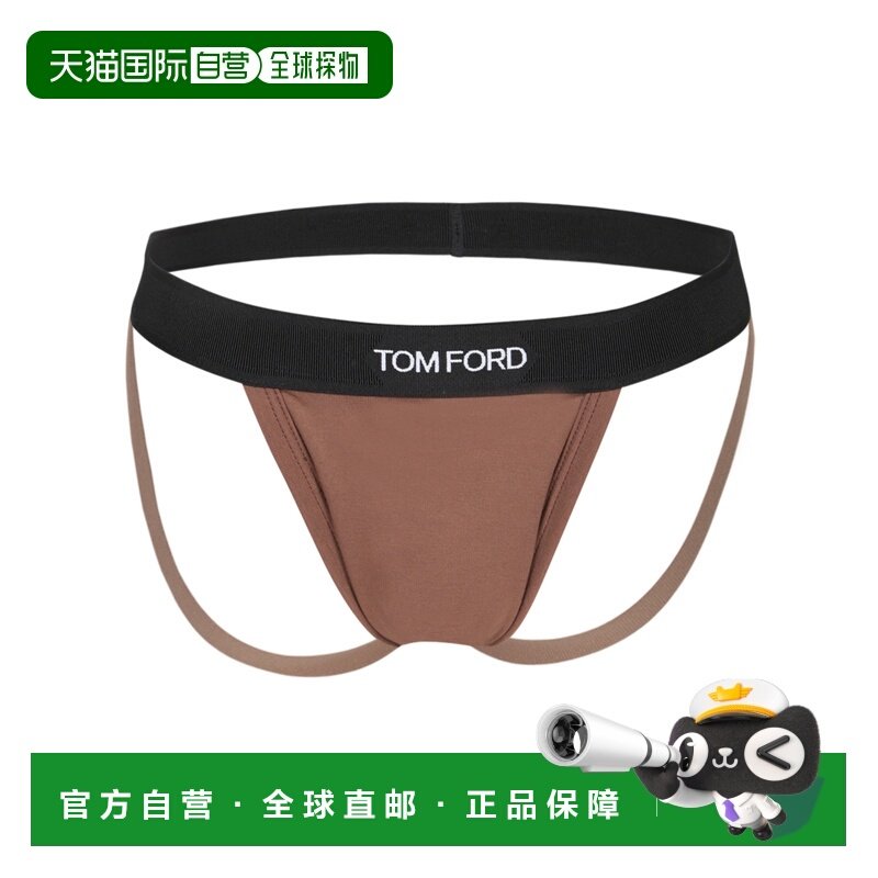 1h可退 香港直邮Tom Ford 带标志腰带的弹力内裤 T4LC61040,女士内衣/男士内衣/家居服,男平角内裤,淘宝优惠券,粉丝福利购,淘宝优惠卷