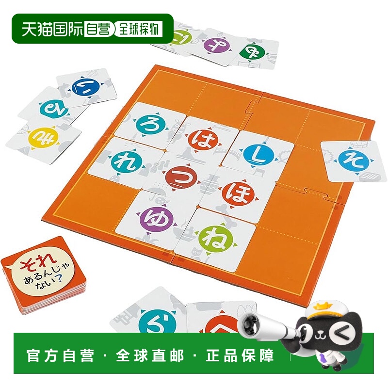 【日本直邮】Artec 玩具卡牌游戏 Pitatto Moji Moji 配对游戏 21